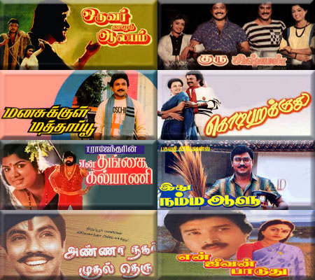 Tamil 1988 Movies